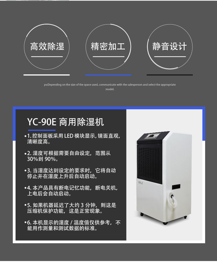 精致加工，匠心制造-川田除濕機.jpg